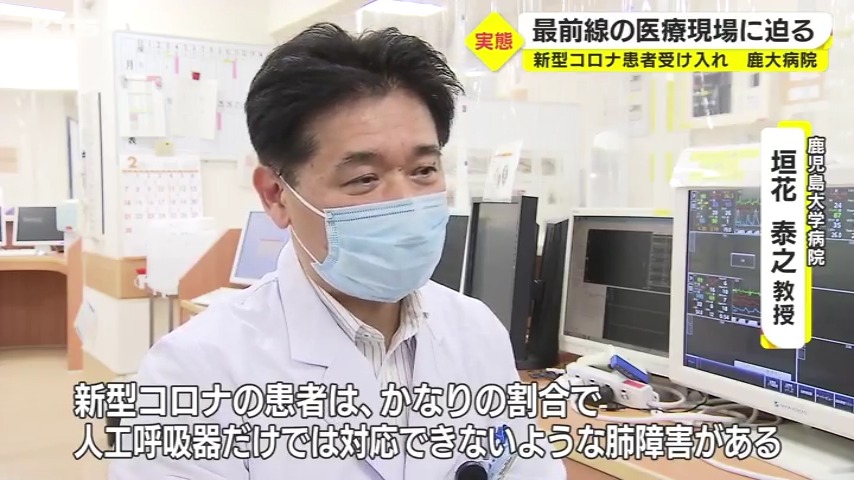 鹿児島ニュースkts Kagoshima Television For Smile kts鹿児島テレビ Kagoshima Television For Smile 鹿児島ニュースkts Kagoshima Television For Smile kts鹿児島テレビ Kagoshima Television For Smile
