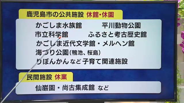 鹿児島ニュースｋｔｓ Kagoshima Television For Smile ｋｔｓ鹿児島テレビ Kagoshima Television For Smile