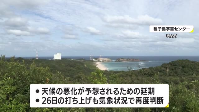 鹿児島ニュースｋｔｓ Kagoshima Television For Smile ｋｔｓ鹿児島テレビ Kagoshima Television For Smile
