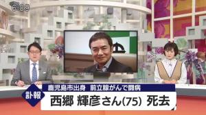 鹿児島ニュースｋｔｓ Kagoshima Television For Smile ｋｔｓ鹿児島テレビ Kagoshima Television For Smile