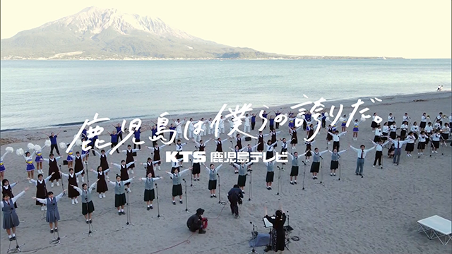 KTSの日　鹿児島は僕らの誇りだ