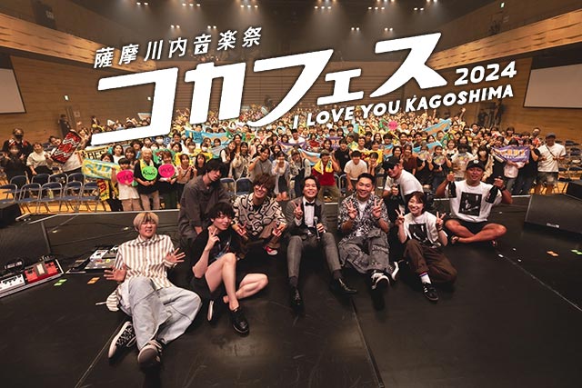 ＫＯＫＡ　ＦＥＳ