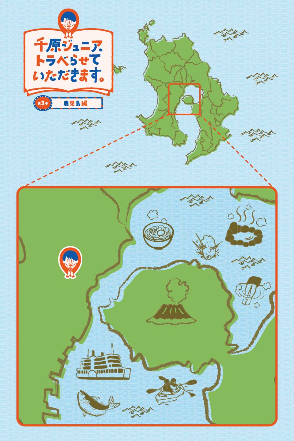 城山公園 (城山展望台)