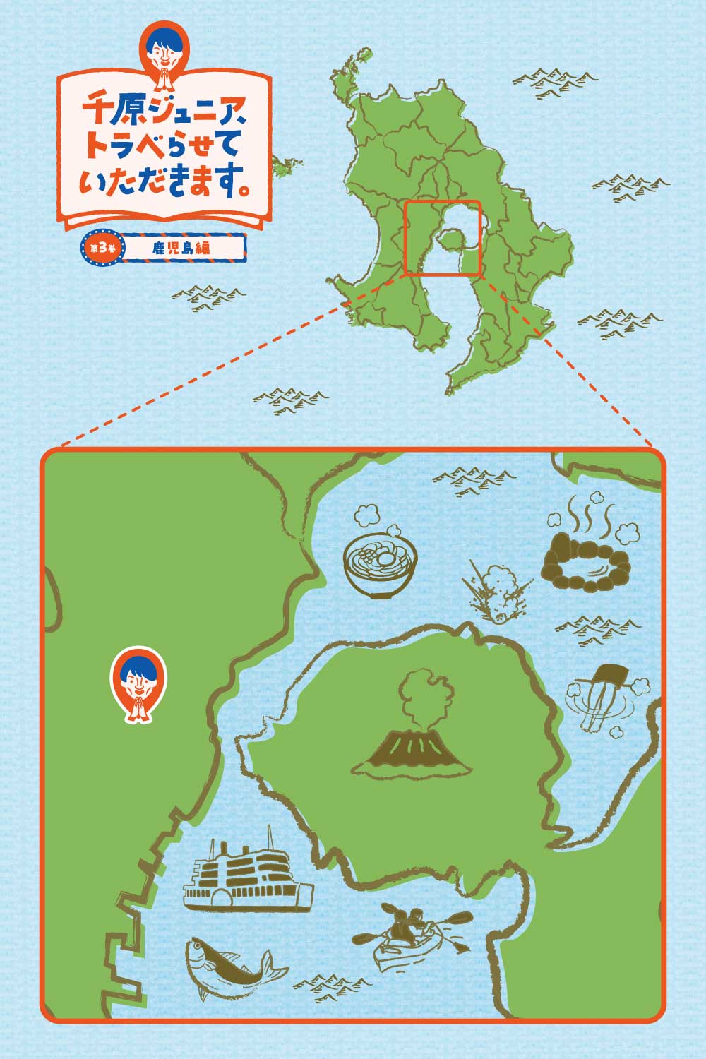 かごっまふるさと屋台村