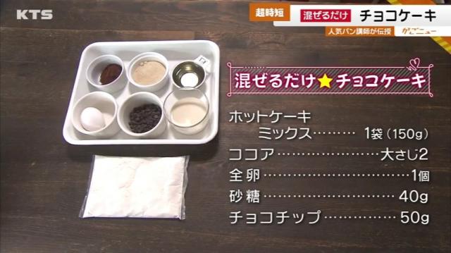 2月12日 金 1時間で作れる 超 簡単チョコレシピ かごnew ｋｔｓ鹿児島テレビ Kagoshima Television For Smile