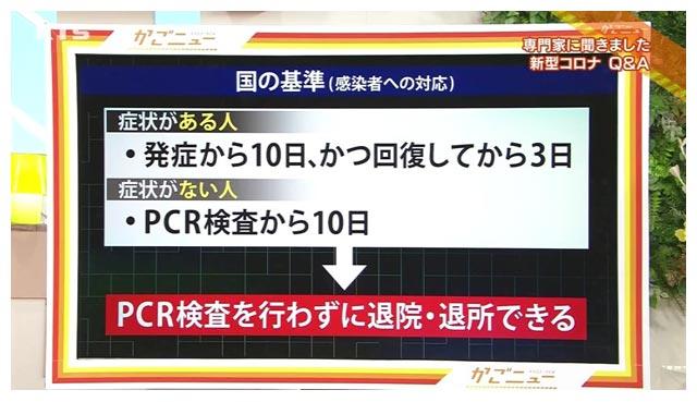 病院 会 コロナ 洲 徳 与論