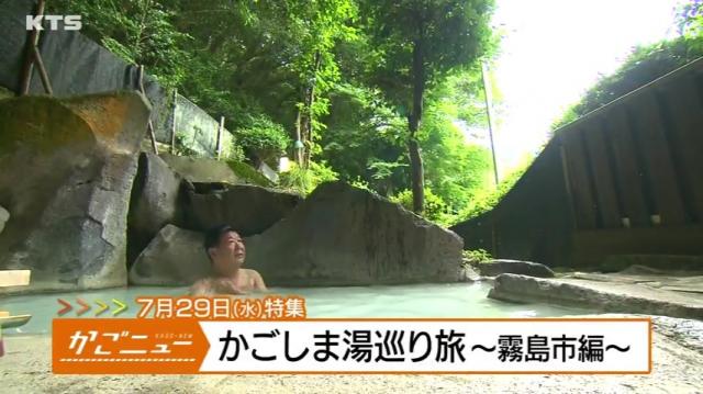 市 天気 予報 霧島