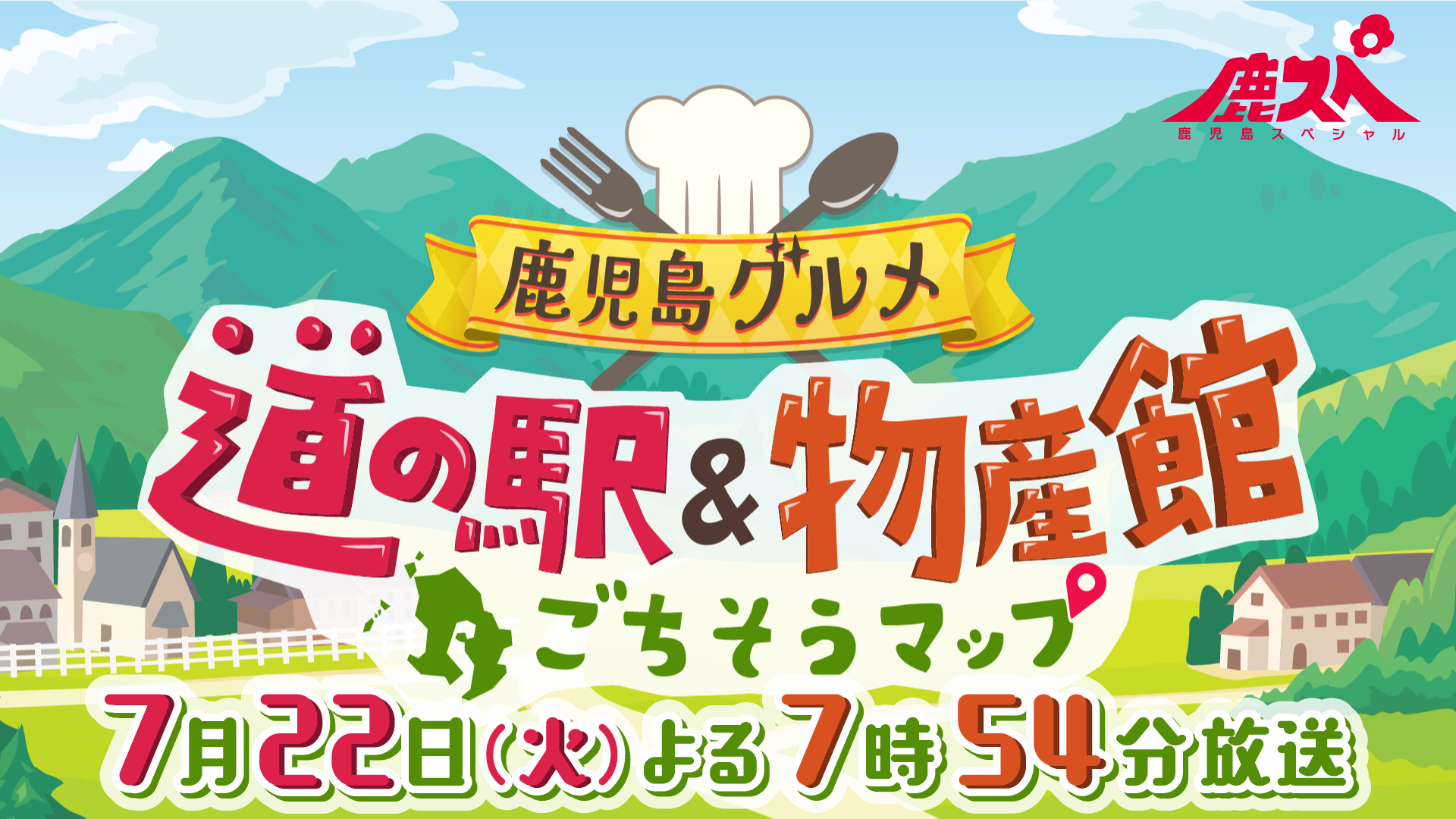 トップ画像