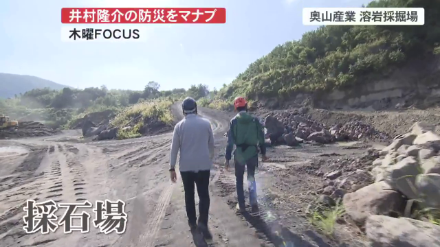 お得な情報満載 軽石 桜島