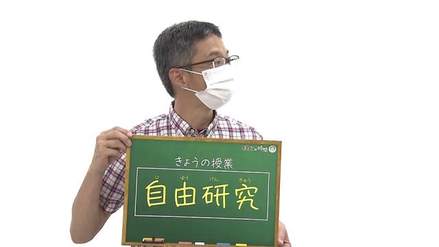 自由研究 地盤の 液状化 井村先生のぼうさいの時間 ｋｔｓ鹿児島テレビ Kagoshima Television For Smile