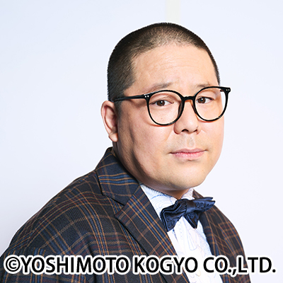 和田まんじゅう