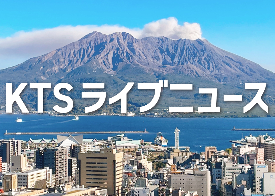 KTS Live News